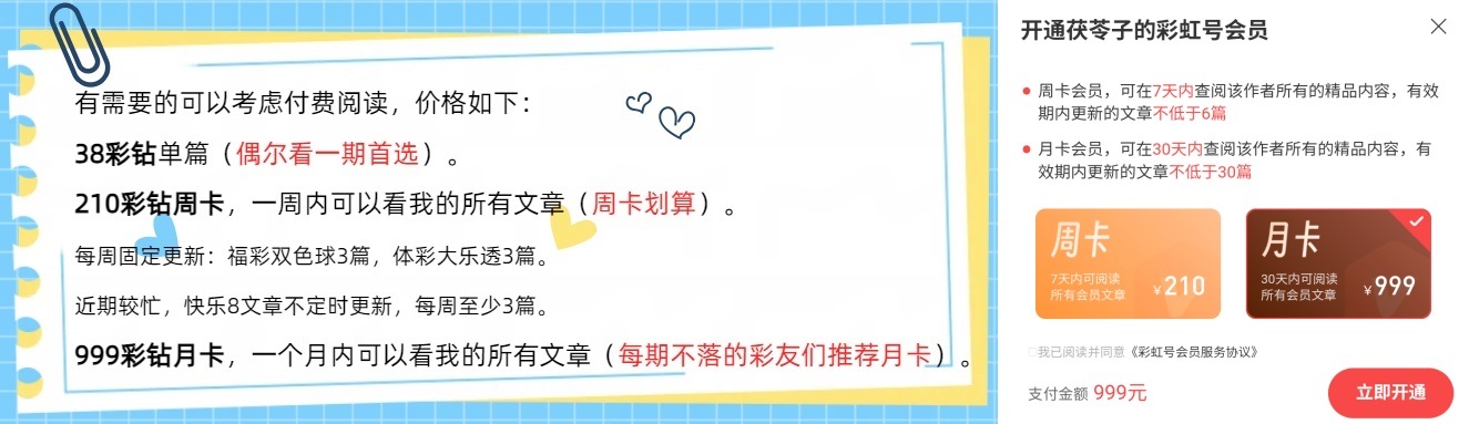 双色球,期专家精准,预测,大发彩票,购彩大厅,大发快三网站,大发彩票邀请码,大发彩票邀请码注