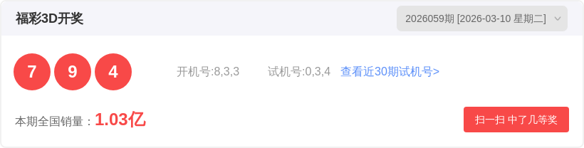 推荐,袁军师大乐,期预测,大发彩票,购彩大厅,大发快三网站,大发彩票邀请码,大发彩票邀请码注