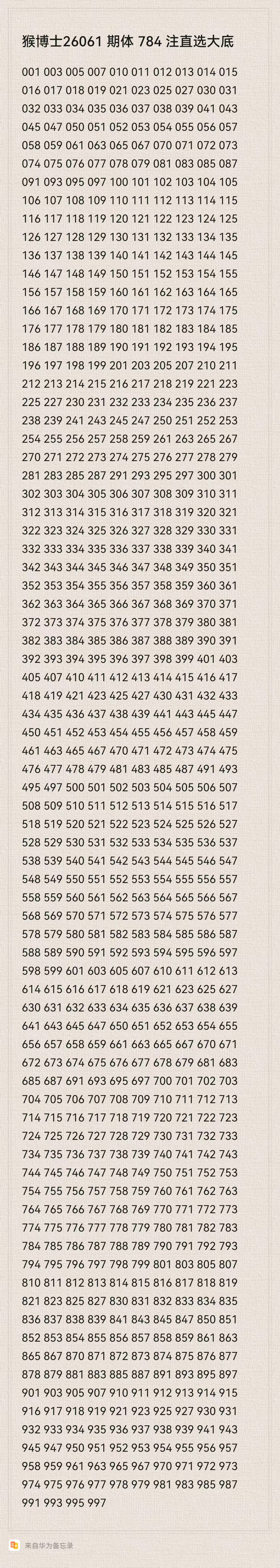 福彩,叶富新,期诗谜字谜,大发彩票,购彩大厅,大发快三网站,大发彩票邀请码,大发彩票邀请码注