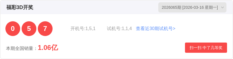 大乐透,期专家推荐,关注两奇,大发彩票,购彩大厅,大发快三网站,大发彩票邀请码,大发彩票邀请码注