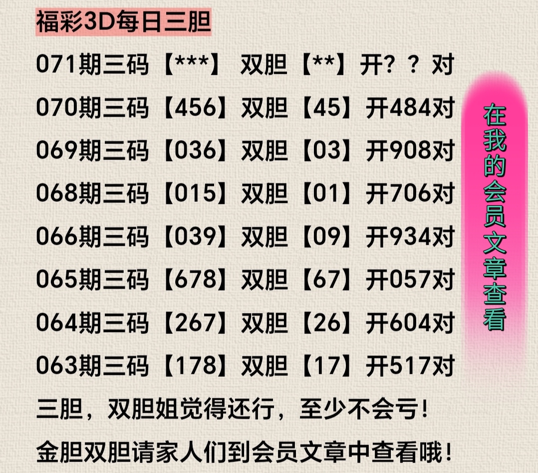 期大乐透专,家预测,结果分析及,大发彩票,购彩大厅,大发快三网站,大发彩票邀请码,大发彩票邀请码注