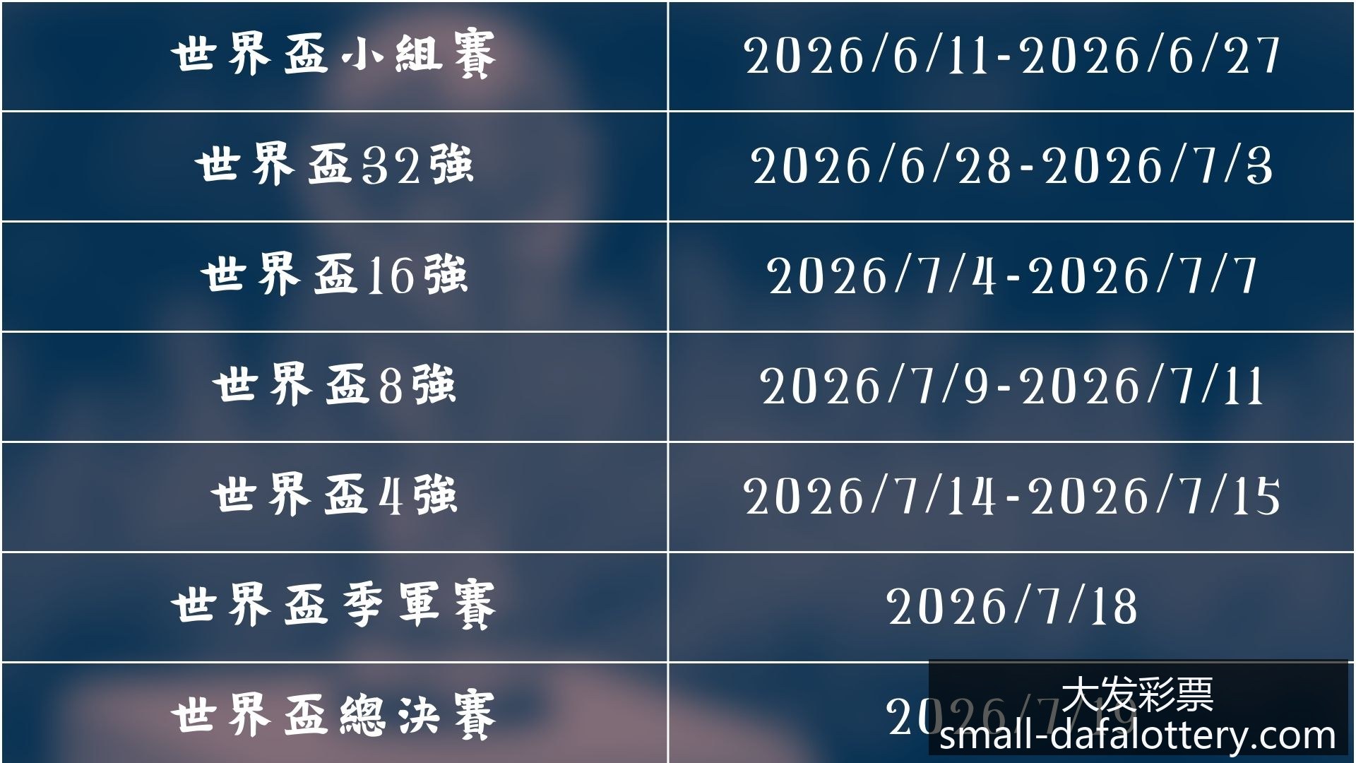 决赛门票炒,引发市场热,大发彩票,大发彩票官网,天天彩票下载,真实吗,安全购彩网,避坑攻略