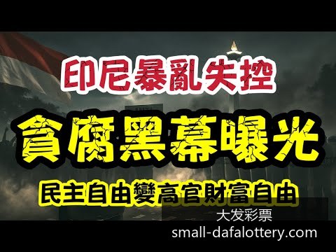 速度与激情,票房突破,亿元,大发彩票官网,天天彩票下载,真实吗,安全购彩网,避坑攻略