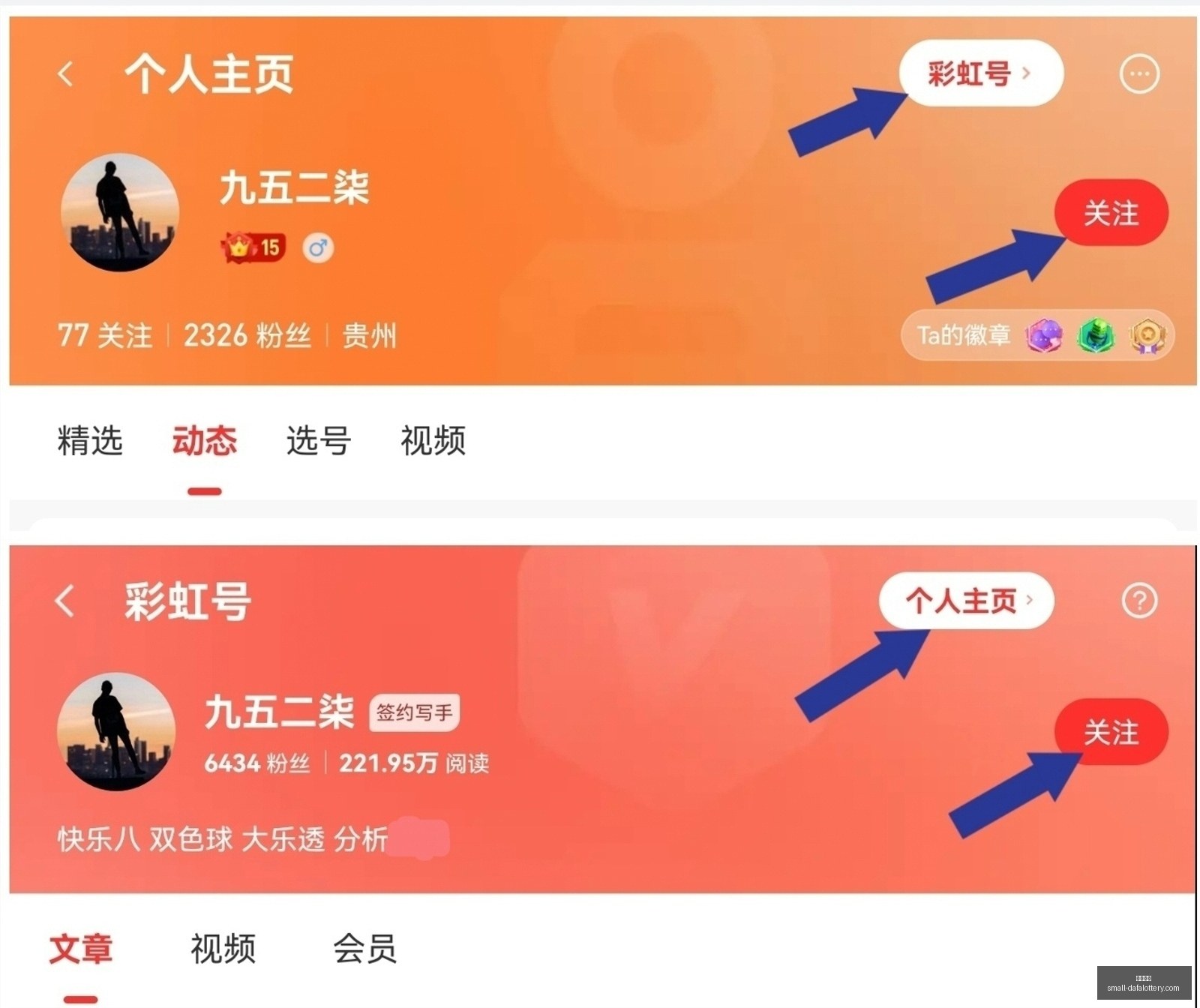 年排列,阿杜少爷独,家杀号攻略,大发彩票官网,天天彩票下载,真实吗,安全购彩网,避坑攻略