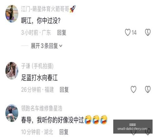 大发彩票,大发彩票官网,天天彩票下载,大发彩票官网,天天彩票下载,真实吗,安全购彩网,避坑攻略