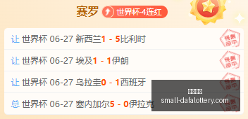 大发彩票,大发彩票官网,天天彩票下载,大发彩票官网,天天彩票下载,真实吗,安全购彩网,避坑攻略