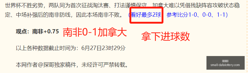 大发彩票,大发彩票官网,天天彩票下载,大发彩票官网,天天彩票下载,真实吗,安全购彩网,避坑攻略