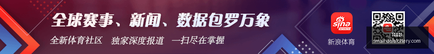 湖人新援扎,家乡荣耀之,激情满满回,大发彩票官网,天天彩票下载,真实吗,安全购彩网,避坑攻略
