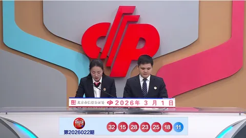 大乐透2026024期专家后区3胆推荐：01 03 05