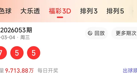【双色球盛宴】2026011期独家杀红秘籍：精选红球11、29、30，赢取大奖不是梦！🎉🍎🎊