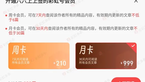 第2026085期 大乐透2026085期专家推荐：关注两奇