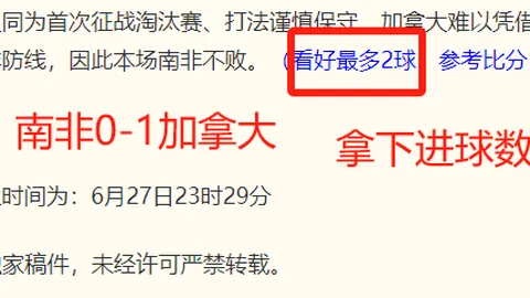 大发彩票