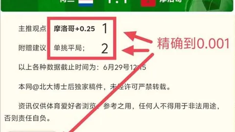 大发彩票