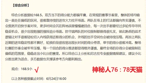 西班牙德国避坑攻略：欧洲杯巅峰对决，奥尔莫双响梅里诺绝杀2-1激战详情