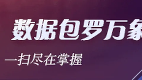 山东男篮面临阵容更新挑战，邱彪助力青年才俊成长