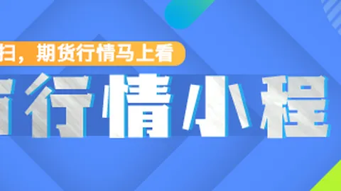 2026基金投资避坑攻略：内部员工全力跟投，17款热销产品连续三年增持指南